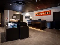 Hotel Taiyo Noen Saijo - 2-Star