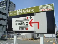 Kuretake-Inn Kakegawa - parking