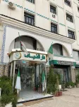 Dar Diaf - El Djelfa - WiFi