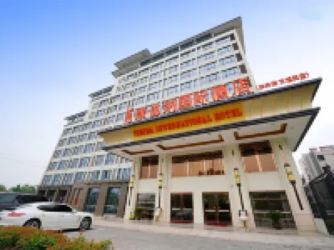 Vienna International Hotel (Slender lake Dongguan Street Ancient Canal) Hotels near Yangzhou Ancient Grand Canal
