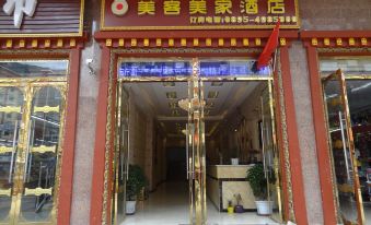 Merry Home Hotel