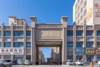 Zhangye Yitu express apartment