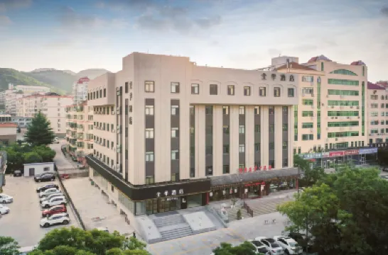 JI Hotel (Weihai Downtown Area Liugongdao Pier) Hotels in Weihai
