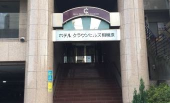 Hotel Crown Hills Sagamihara