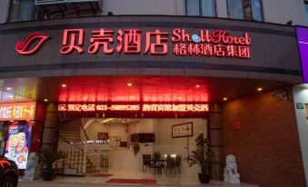 Shell Hotel (Shanghai Oriental Pearl & Century Avenue subway station)