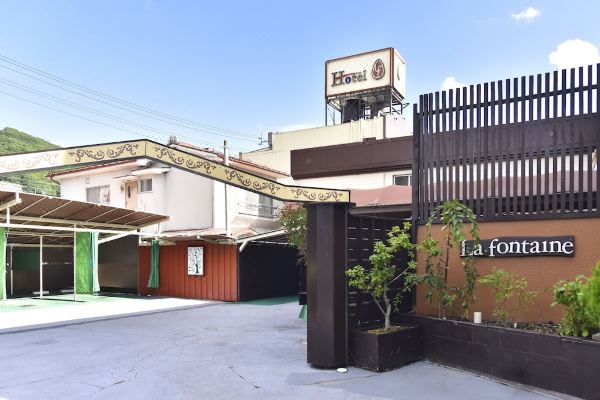 호텔 나 퐁텐 (성인 전용)(Hotel la Fontaine)_1