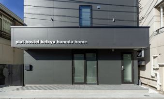 Plat Hostel Keikyu Haneda Home
