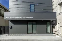 Plat Hostel Keikyu Haneda Home Hotels near Terminal 2 Observation Deck
