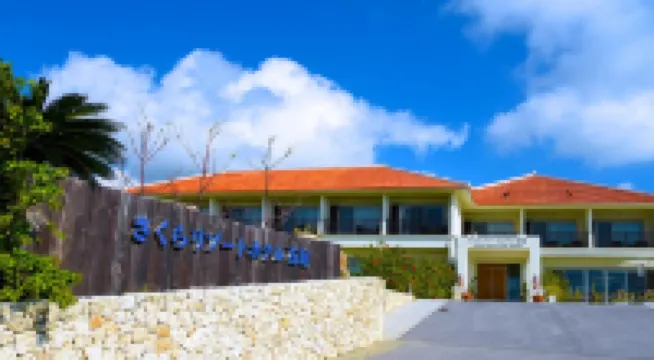 Sakura Resort Hotel Ishigaki Hotels near Ishigaki Yaima Village