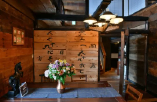 來人家