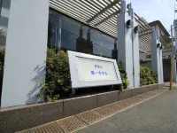 Shinsayama Daiichi Hotel Hôtels à : Hannō