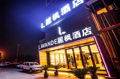 麗楓飯店（孝感東站北京路店） 孝感東站附近的飯店