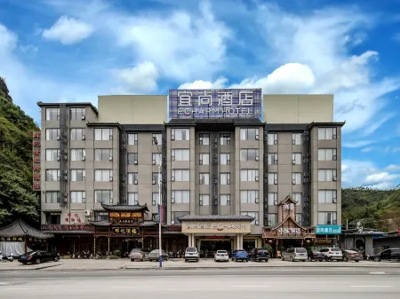 Echarm Hotel (Hechi Bama)