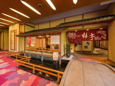共有エリア 仙台 秋保温泉 ホテル瑞鳳(ずいほう)の写真