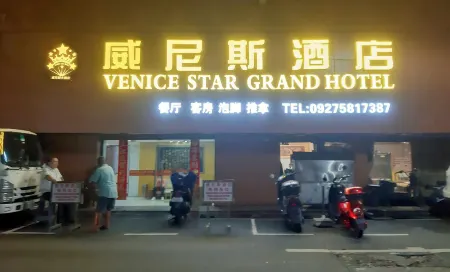 Venice Star Grand Hotel Отели рядом с достопримечательностью «Университет Лисеум оф Филиппины»