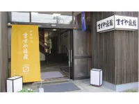 Masuya Ryokan Hotels in Izumo