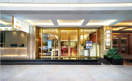 白雲城市飯店（廣州火車站地鐵站店）