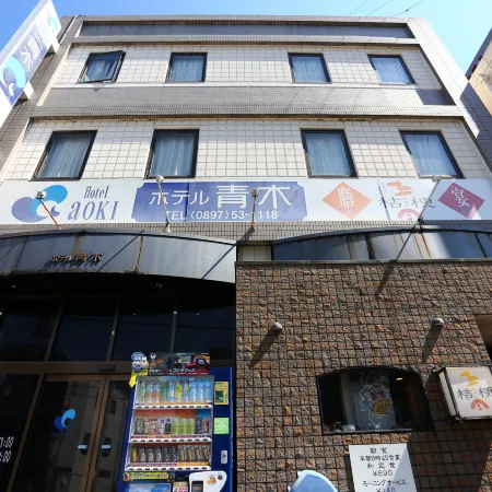 Hotel Aoki