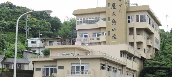 Hotel Yakushima Sanso Hotel di Yakushima