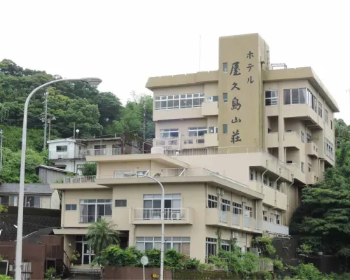 Hotel Yakushima Sanso Hotels in Yakushima