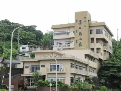 Hotel Yakushima Sanso Hotels near Yakushima Island
