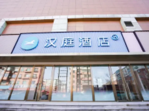 HanTing Hotel (Fushun Petrochemical University) Hotels in Fushun