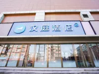 HanTing Hotel (Fushun Petrochemical University) Hotel in zona Liaoning Shihua University Students' Department