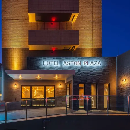 Hotel Aston Plaza Hiroshima Kaitaichi Station Отели в г. Хиросима
