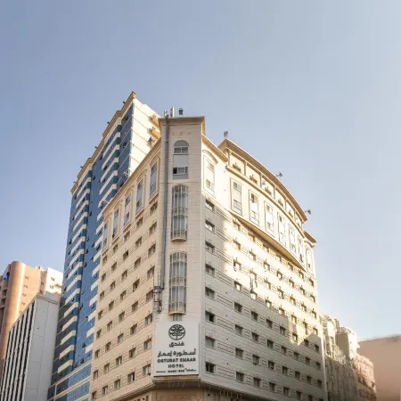 Osturat Emaar Hotel Отели рядом с достопримечательностью «Пещера Хира»