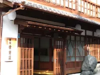 Dogo Onsen Ryokan Tokiwaso