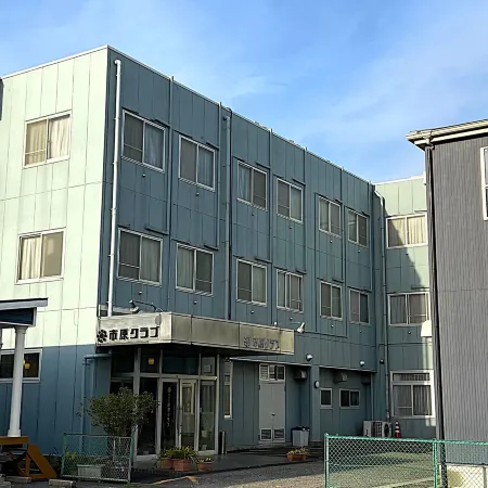 Hotel Ichihara Club Anesaki