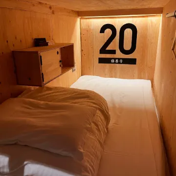 ITJ Base Shuzenji