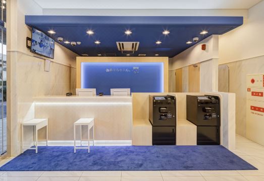 Toyoko Inn Osaka Bentencho 이미지