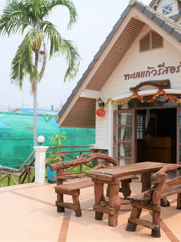 รูปภาพของTaLeKaew Resort (SHA) ทะเลแก้ว รีสอร์ท