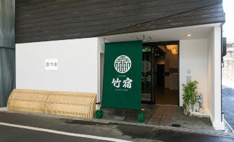 Hostel Takeyado