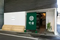 호스텔 타케야도