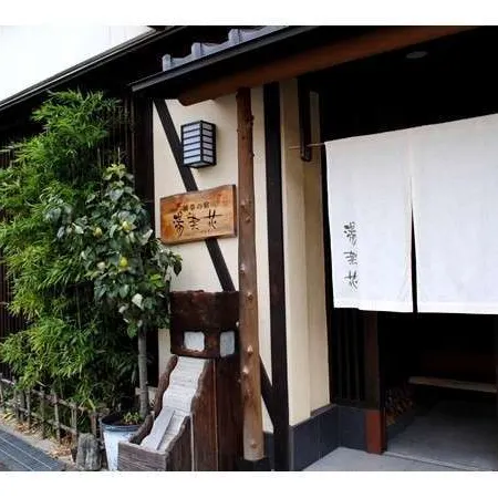 Yunaka