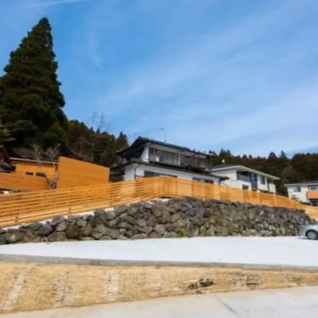 Yufuin O-Yado Yuki Onsen