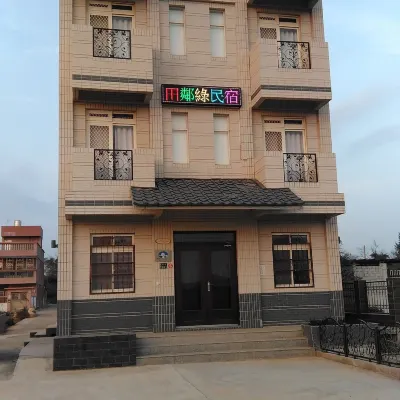 Tian Ye Green B&B Hotels near Lion Mountain Howitzer Park & Museum