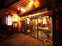Ryokan Komatsuya
