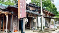 Shikinomori Shibian Hotels in Satsuma