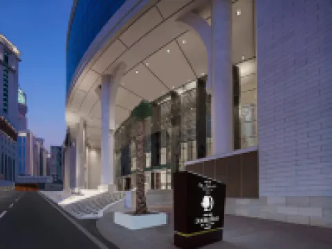 ดับเบิ้ลทรี บาย ฮิลตัน จาบาล โอมาร์ มักกะฮ์ โรงแรมในเมกกะ