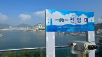 The Hotel Soo - Ocean View