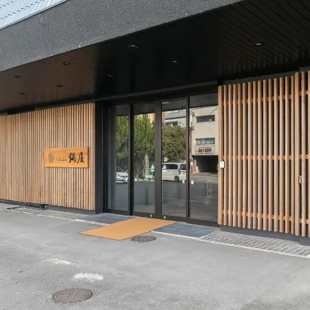 Hitoyoshi Onsen Nabeya