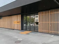 히토요시 온천 나베야 - 주차장