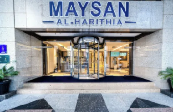Maysan Al Harithia Hotel Hotels in 