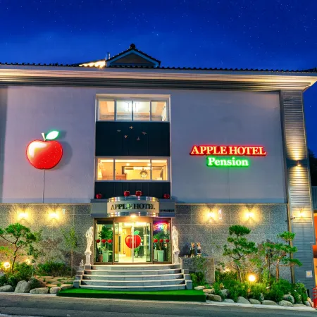 Daegu Apple Hotel Pension Отели рядом с достопримечательностью «Храм Пхагеса»