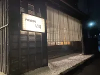 Naikumae Bettei Hoshiakari -  Casas de vacaciones