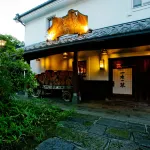 山懐の宿 一木一草 （Ichiboku-Issou） - 3つ星