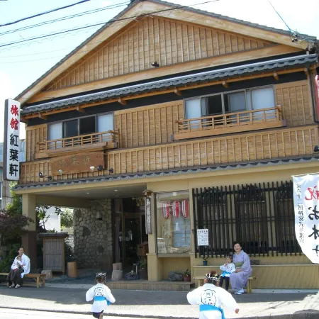 Koyoken